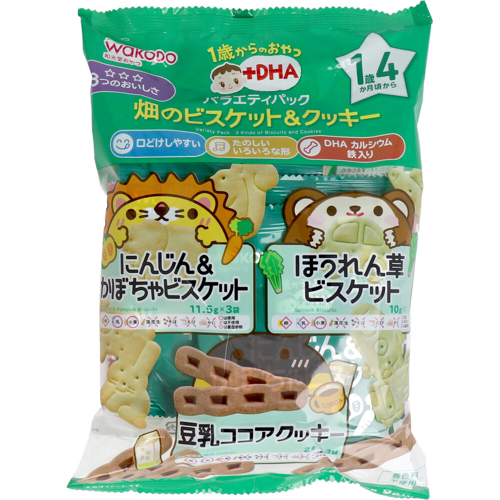 和光堂 1歳からのおやつ+DHA バラエティパック 畑のビスケット＆クッキー