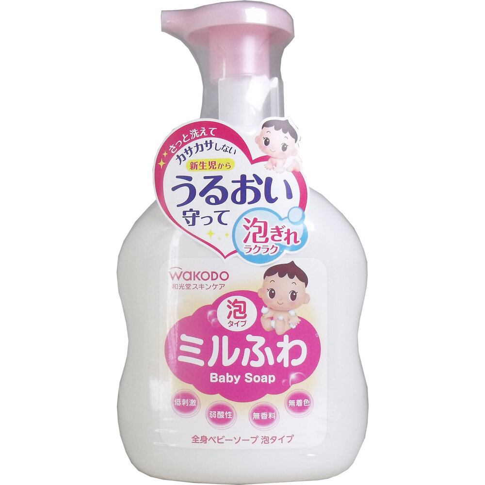 和光堂 ミルふわ 全身ベビーソープ 泡タイプ 本体 450mL