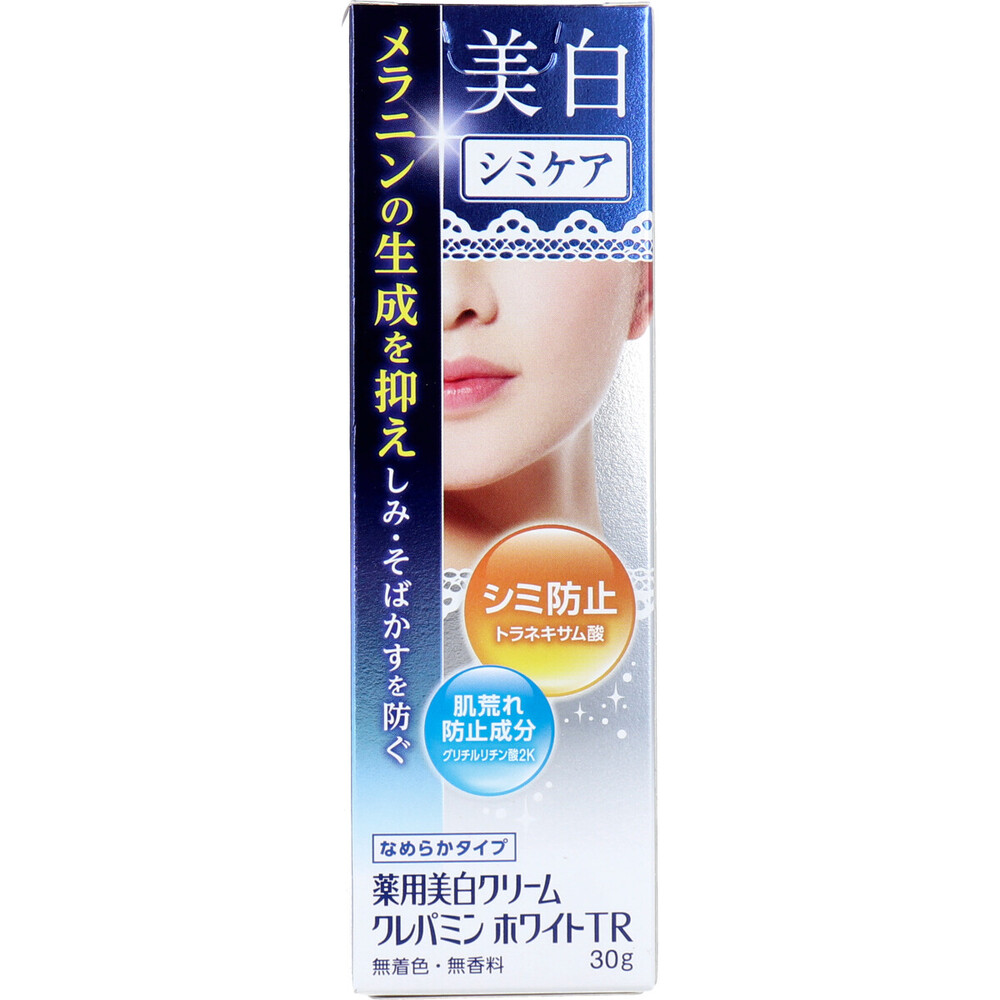 薬用美白クリーム クレパミンホワイトTR なめらかタイプ 30g