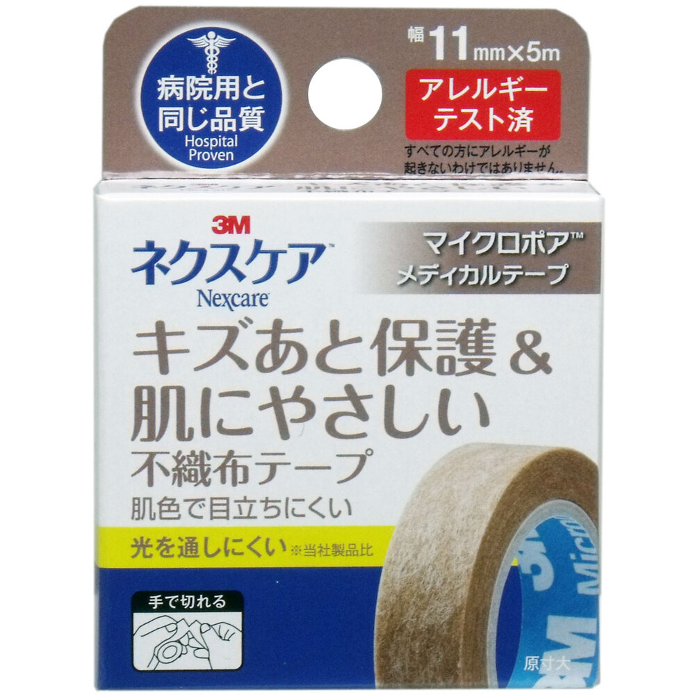 3M ネクスケア マイクロポア 不織布テープ ブラウン 11mm×5m