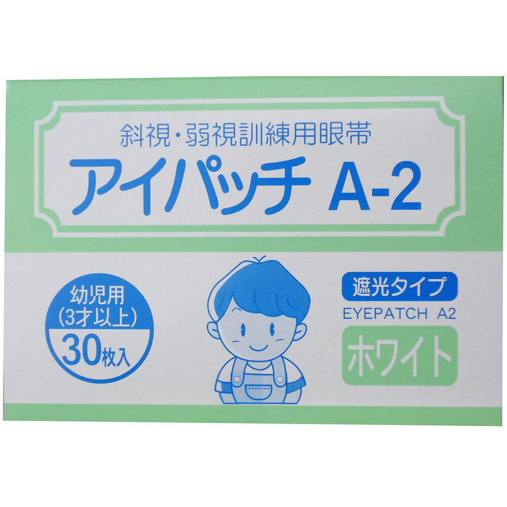 アイパッチ A-2 ホワイト 幼児用(3才以上) 30枚入