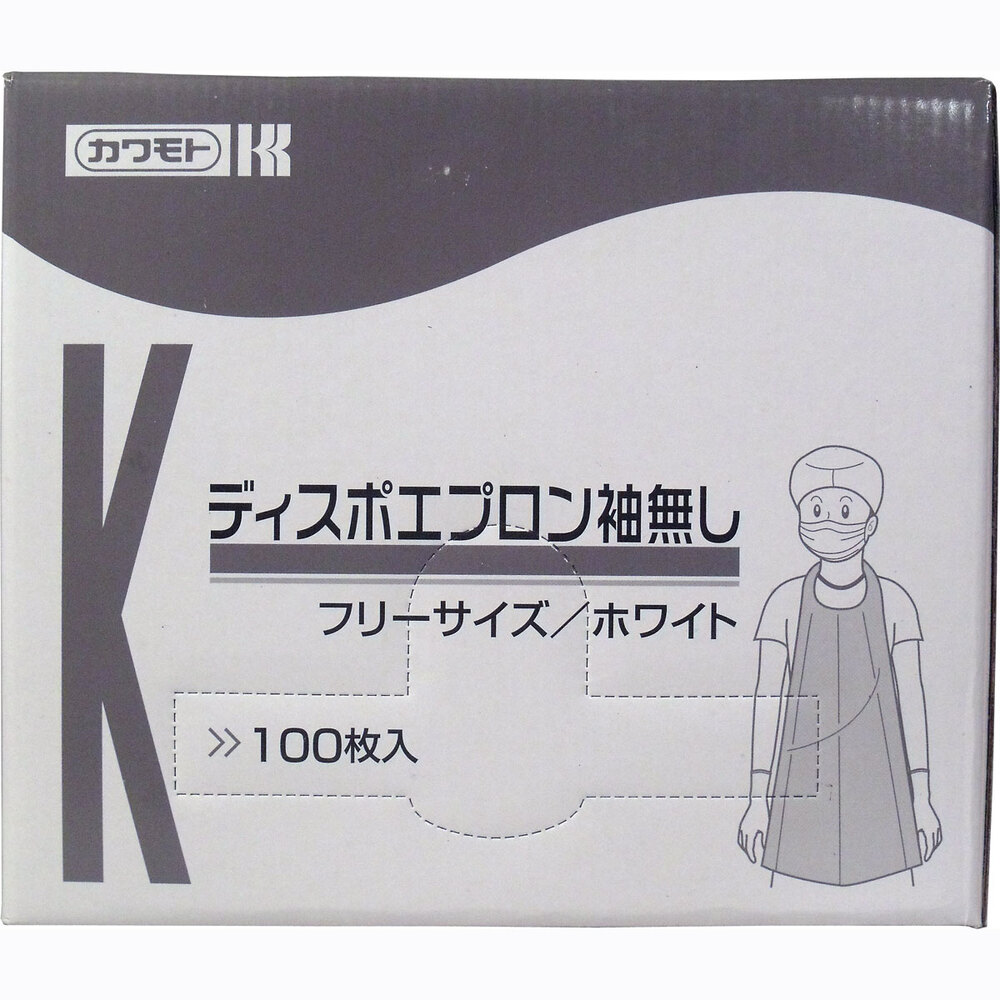 カワモト ディスポエプロン袖無し フリーサイズ ホワイト 100枚入