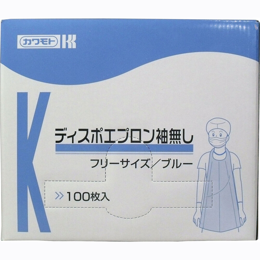 カワモト ディスポエプロン袖無し フリーサイズ ブルー 100枚入