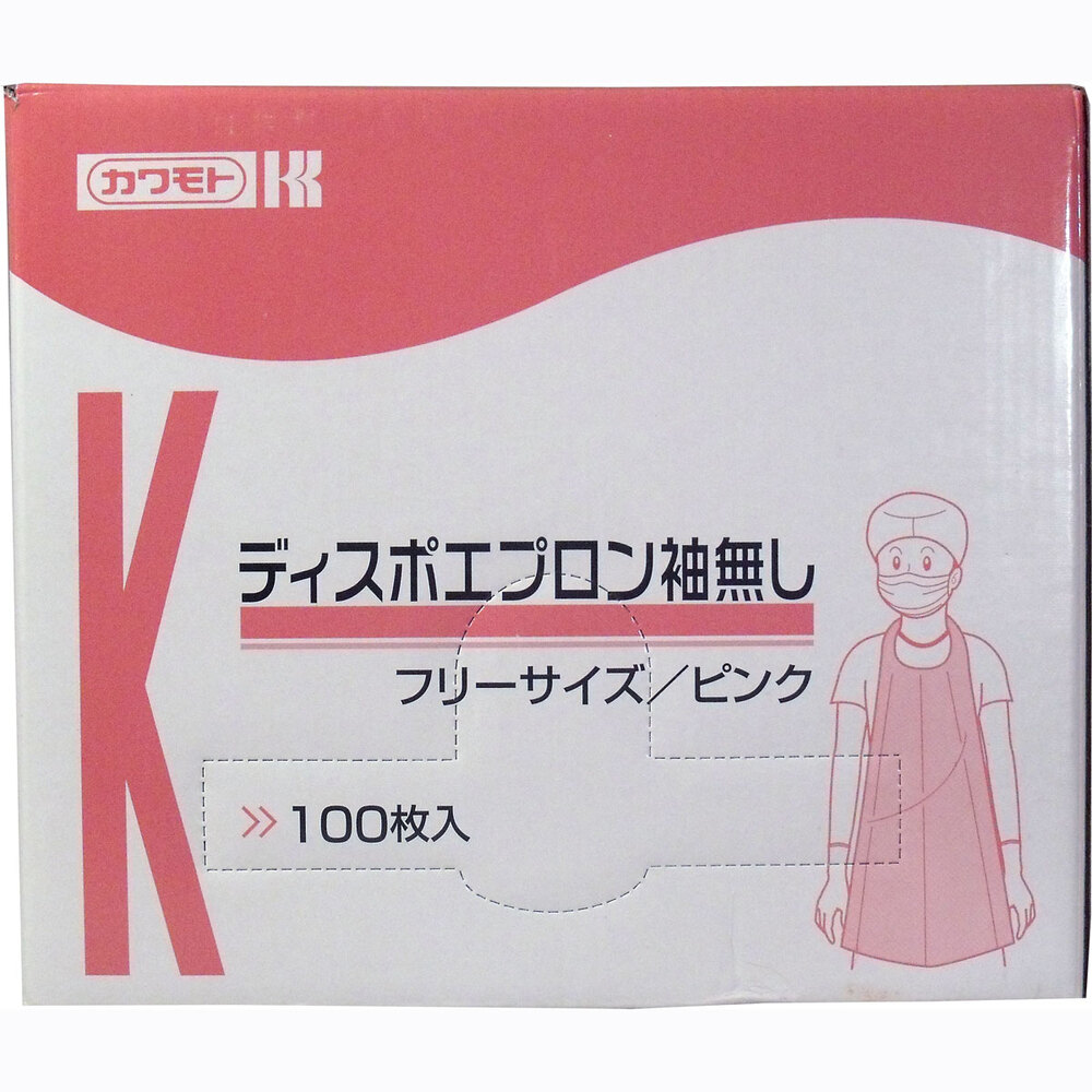 カワモト ディスポエプロン袖無し フリーサイズ ピンク 100枚入