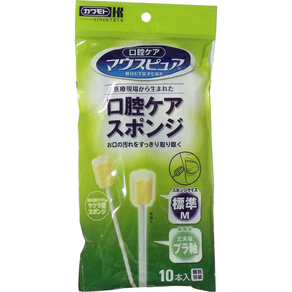 マウスピュア 口腔ケアスポンジ プラスチック軸 Mサイズ 10本入