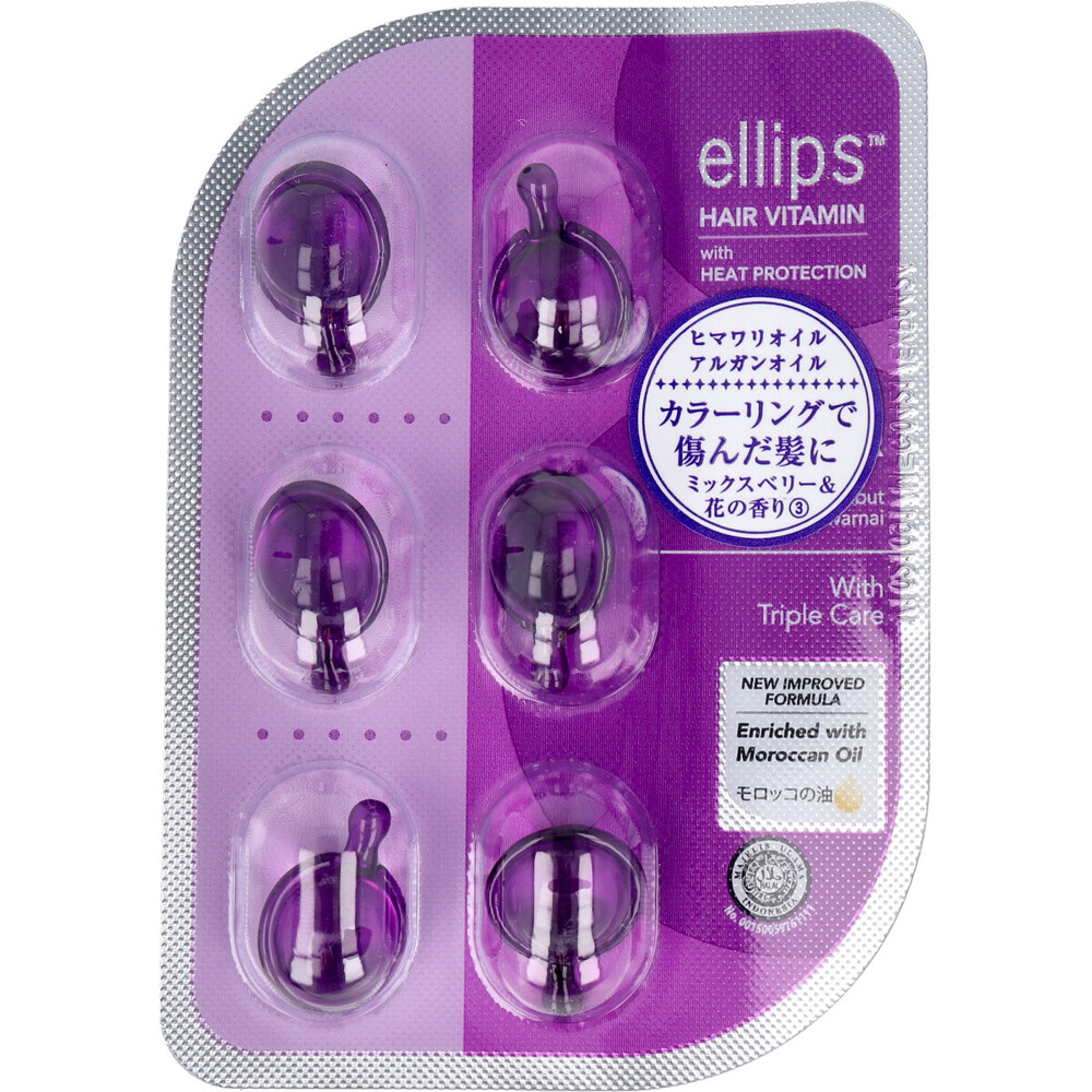 ellips ヘアビタミン ニュートリカラー オイルトリートメント パープル 6粒入